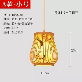 Бамбуковая подвесная люстра ZODOLAMP