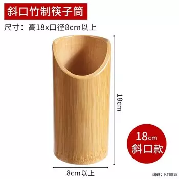 Бамбуковая трубка для палочек CZSAE