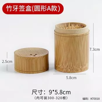 Бамбуковый диспенсер для зубочисток CZSAE