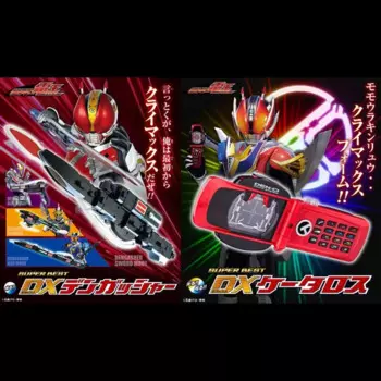 Bandai DX Kamen Rider, модель электрического оружия, мобильное оружие, электрический резак, меч, ручная модель, подарок, игрушки