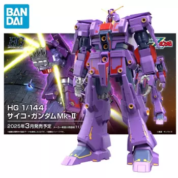 BANDAI HG:UC 1/144 мобильный костюм Zeta Gundam Psyco Gundam Mark-II Сборная модель Ver. Коллекционные Аниме фигурки героев