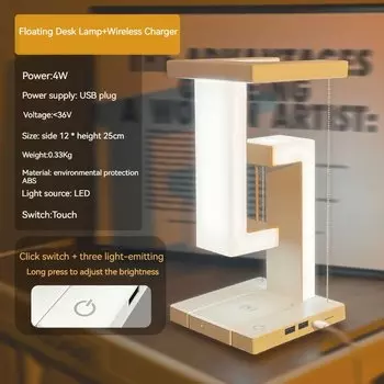 Bangerk Антигравитационная настольная лампа с беспроводной зарядкой