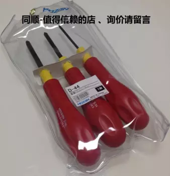 Baosan новые оригинальные Фотообои