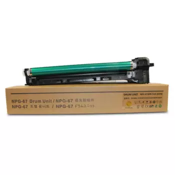 Барабанная установка Copiers remanufacture, совместимая с iR ADV C3020 3025 3320 3325 3330 3520 барабанная установка npg67 canon