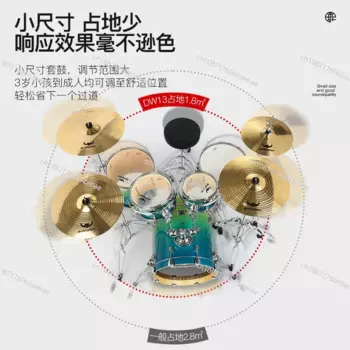 Барабанная установка Matador DW13, для детей, взрослых, начинающих, профессиональная практика, джазовый барабан, инструмент, 5 барабанов, 4 тарелки