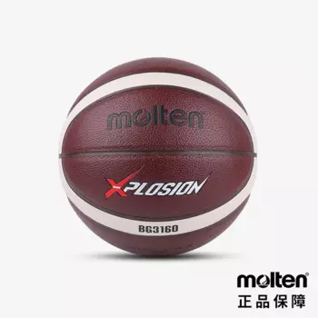 Баскетбольный Мяч Molten BG3160, Официальный стандартный № 7, коричневый мяч из искусственной кожи для тренировок на открытом воздухе, в помещении, для мужчин и женщин