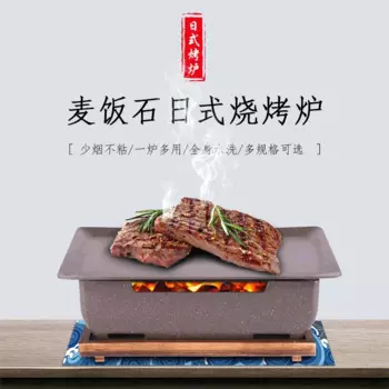 BBQ incubator