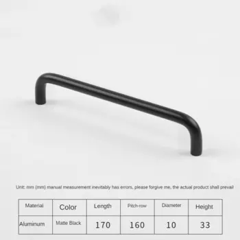 Ручки для мебели AE BCD черные алюминиевые 512 мм