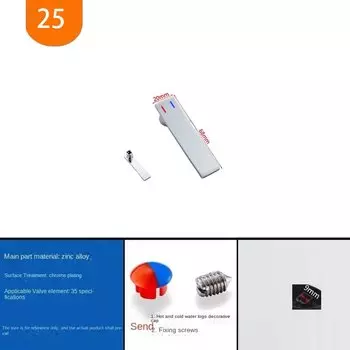 BECOLA Ручка для смесителя