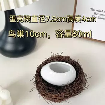Белая керамическая чаша для яиц страуса