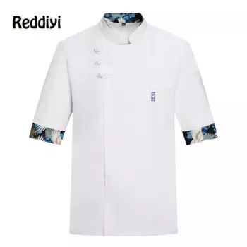 Белая куртка шеф-повара с коротким рукавом, одежда для хлебобулочных работ, униформа для повара в отеле, комбинезон для ресторана, кухни, рубашка для повара с принтом и вышивкой