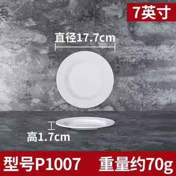 Белая меламиновая глубокая тарелка NHM