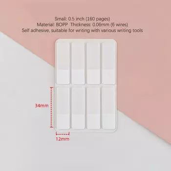 Белые индексные наклейки JETTING