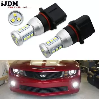 Белые P13W светодиодный Сменные лампы для 2010-2013 Chevy Camaro, 2013-up Mazda CX-5, 2008-2012 Audi A4/S4/Q5 дневные ходовые огни
