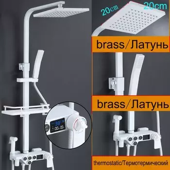 Белый термостатический смеситель для душа JIEFADZ