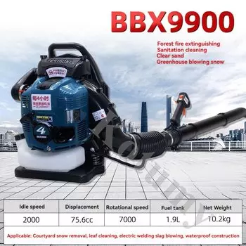 Бензиновая воздуходувка EB-650 2,7 кВт