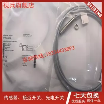 BES M08MI-PSC20B-BV02 BES M08MI-PSC20B-BV03 BES M08MI-PSC20B-BV05 100% новый и оригинал Гарантия два года.