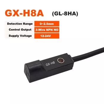 Бесконтактный мини-переключатель CNMAWAY GX-F8 GX-H8 GX-F12