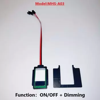 Инфракрасный сенсорный выключатель GEDLUZI