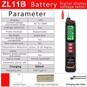 Бесконтактный тестер напряжения ZLLJMETER