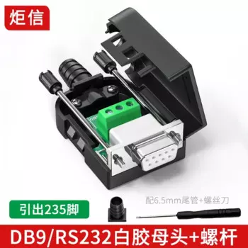 Беспаечный разъем DB9, вилка 235, последовательный адаптер RS232, мужской и женский COM-интерфейс, 9-контактная линейная плата, 9-контактные разъемы