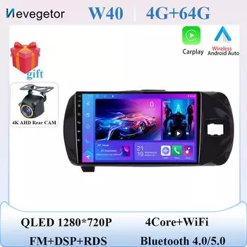 Беспроводная Автомагнитола Carplay для Toyota Vitz 3 XP 130 2014 - 2019 Android 13, мультимедийный видеоплеер, GPS-навигация, 2din DVD