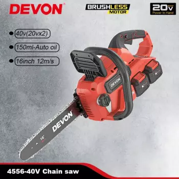 Беспроводная цепная пила Devon 4556, 2x20 в, 16 дюймов, бесщеточная, 12 м/с, автоматическое Наполнение Маслом, две батареи, старт для дерева, универсальная гибкая батарея