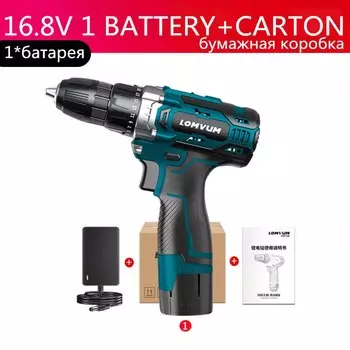 Беспроводная дрель LOMVUM