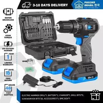 Беспроводная дрель PROSTORMER 20В