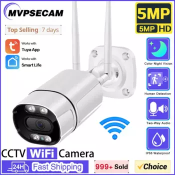 Беспроводная IP-камера с Wi-Fi, 5 Мп