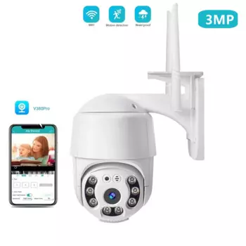 Беспроводная IP-камера видеонаблюдения V380 Pro, уличная водонепроницаемая Wi-Fi камера видеонаблюдения с двухсторонним аудио для умного дома, 5 Мп