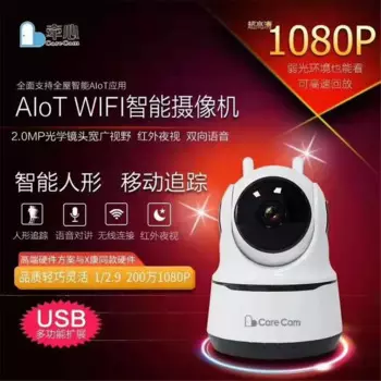 Беспроводная PTZ IP-камера, 2 МП, 1080P, с автоматическим отслеживанием, обнаружение людей, поддержка USB, 4G, Sim-карта, камера видеонаблюдения