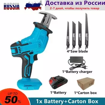 Беспроводная сабельная пила Makita синяя 18В