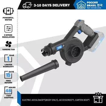 Беспроводная воздуходувка PROSTORMER 20В