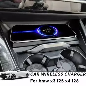 Беспроводное зарядное устройство 15 Вт для bmw x3 f25 x4 f26 2011-2017, держатель для телефона, зарядное устройство, мобильное крепление, аксессуары для быстрой зарядки, интерьер