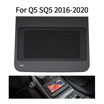 Беспроводное зарядное устройство для телефона Q5/ SQ5 2016-2020, центральная консоль, коврик для беспроводной зарядки для всех телефонов с поддержкой QI, быстрая зарядка