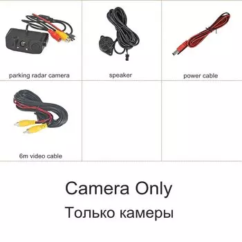 Беспроводной 5-дюймовый автомобильный комплект камеры заднего вида DIYKIT резервный автомобильный монитор Видео парковочный радар Датчик 2 в 1 Автомобильная камера система парковки