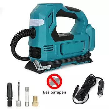 Беспроводной электрический насос LWHYY Electric air pump