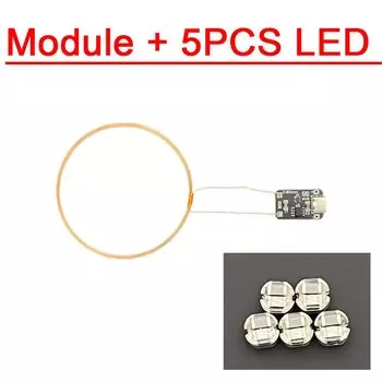 Беспроводной индукционный модуль Dykbcells 0-80 мм 5 шт. LED ламп