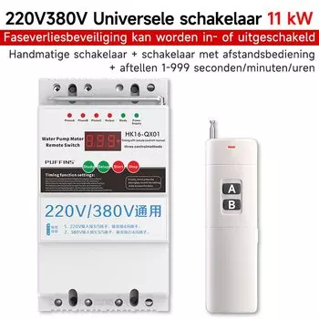 Беспроводной интеллектуальный выключатель PUFFINS HK-1603