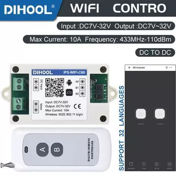 Беспроводной контроллер DIHOOL для линейного привода 24В/12В