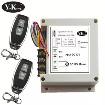 Беспроводной переключатель двигателя YurKuong