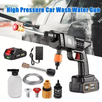 Беспроводной пистолет-распылитель для мойки высокого давления, 300 Вт, 60 бар