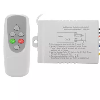 Беспроводной пульт дистанционного управления Allsome HT034+