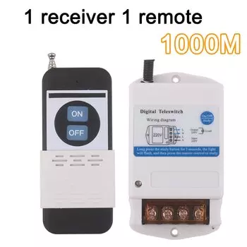 Беспроводной пульт дистанционного управления DIANQI