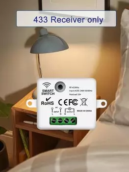 Беспроводной пульт дистанционного управления освещением 433 МГц