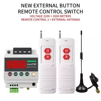 Беспроводной пульт дистанционного управления PUFFINS HK-Y1 для электрики