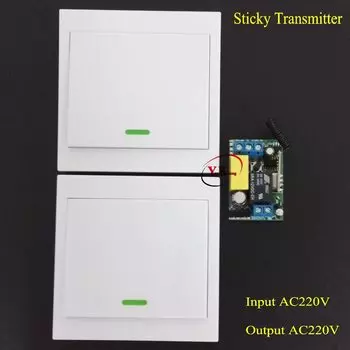 Беспроводной пульт дистанционного управления YurKuong для освещения