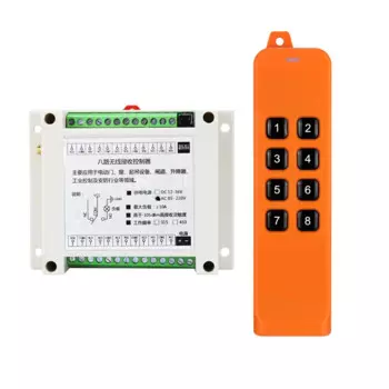 Беспроводной пульт светильник управления, 868 МГц, 1000 м