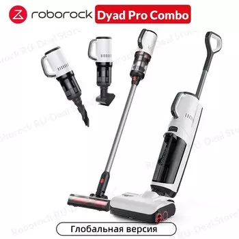 Беспроводной пылесос Roborock Dyad Pro, 17000 PA, беспроводная самоочистка и самосушка, очистка краев, долговечная работа